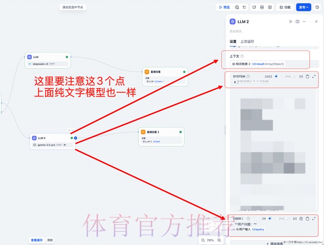 如何安全网上下注世界杯